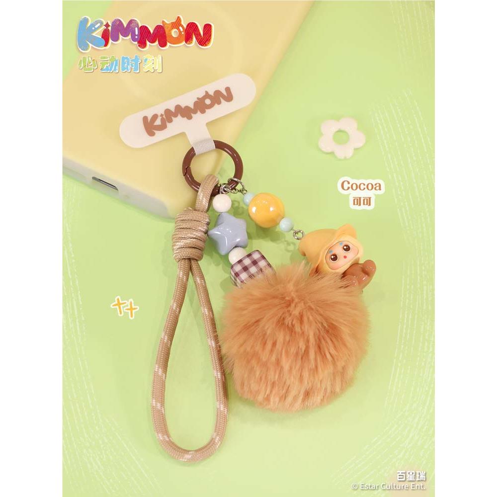 KIMMON - Heart String Moments Mystery Keychain (Blind Box)