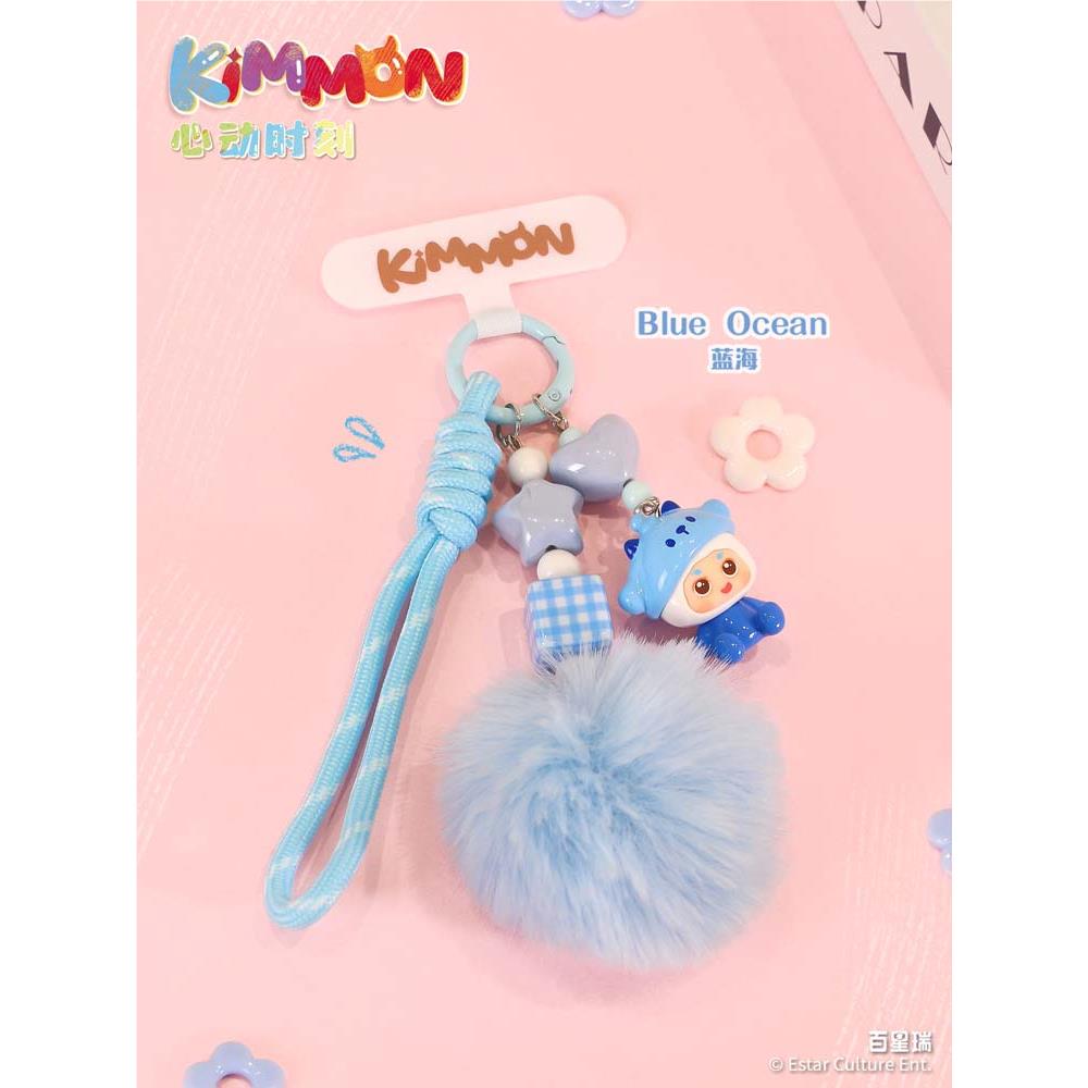 KIMMON - Heart String Moments Mystery Keychain (Blind Box)