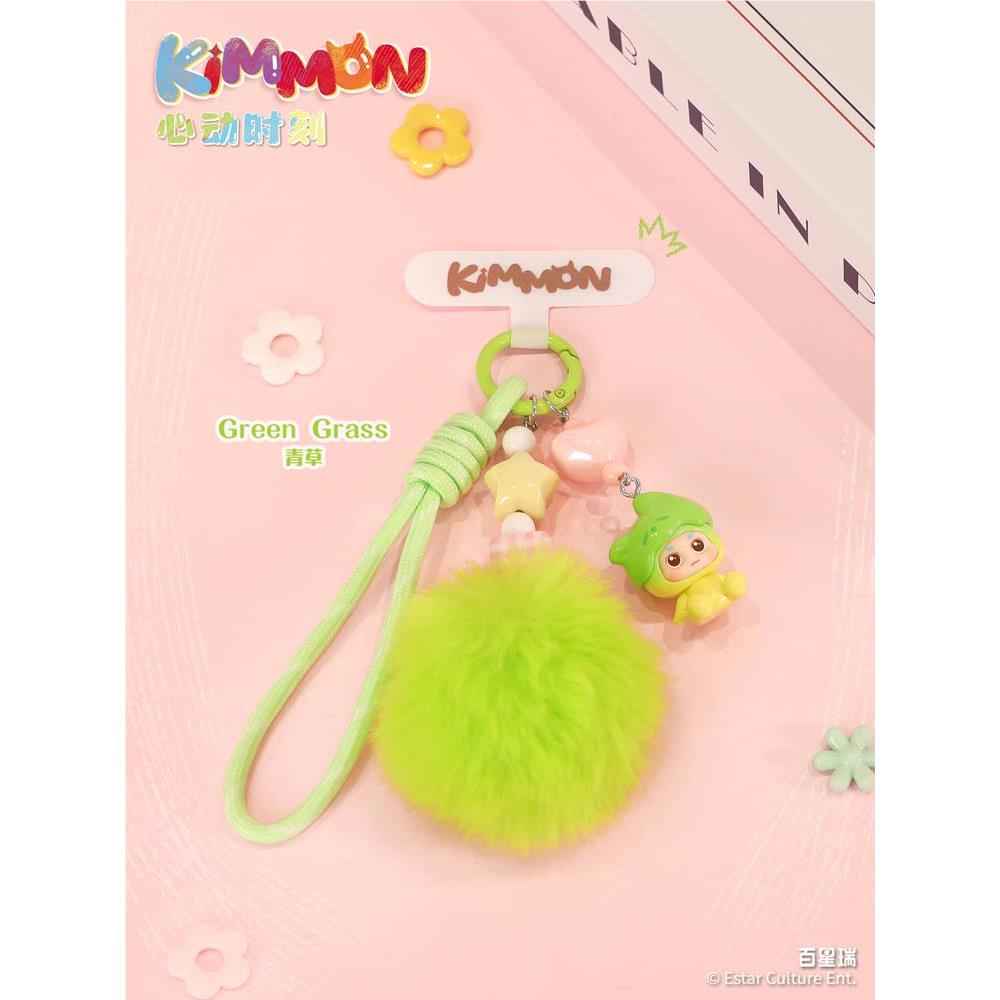 Kimmon - Heart String Moments Mystery Keychain (Blind Box)
