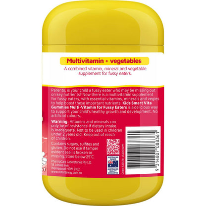 Nature's Way Kids Smart Vita Gummies Multi Vitamin Pastilles 120 pack