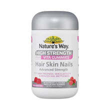 NATURE'S WAY HIGH STRENGTH GUMMIES HAIR SKIN NAILS 60PK