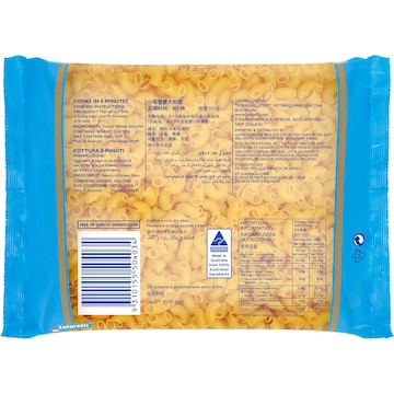 Zafarelli Liscio Piccolo Pasta No 40 500g