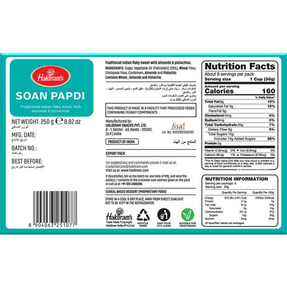 Haldiram's Soan Papdi 250g