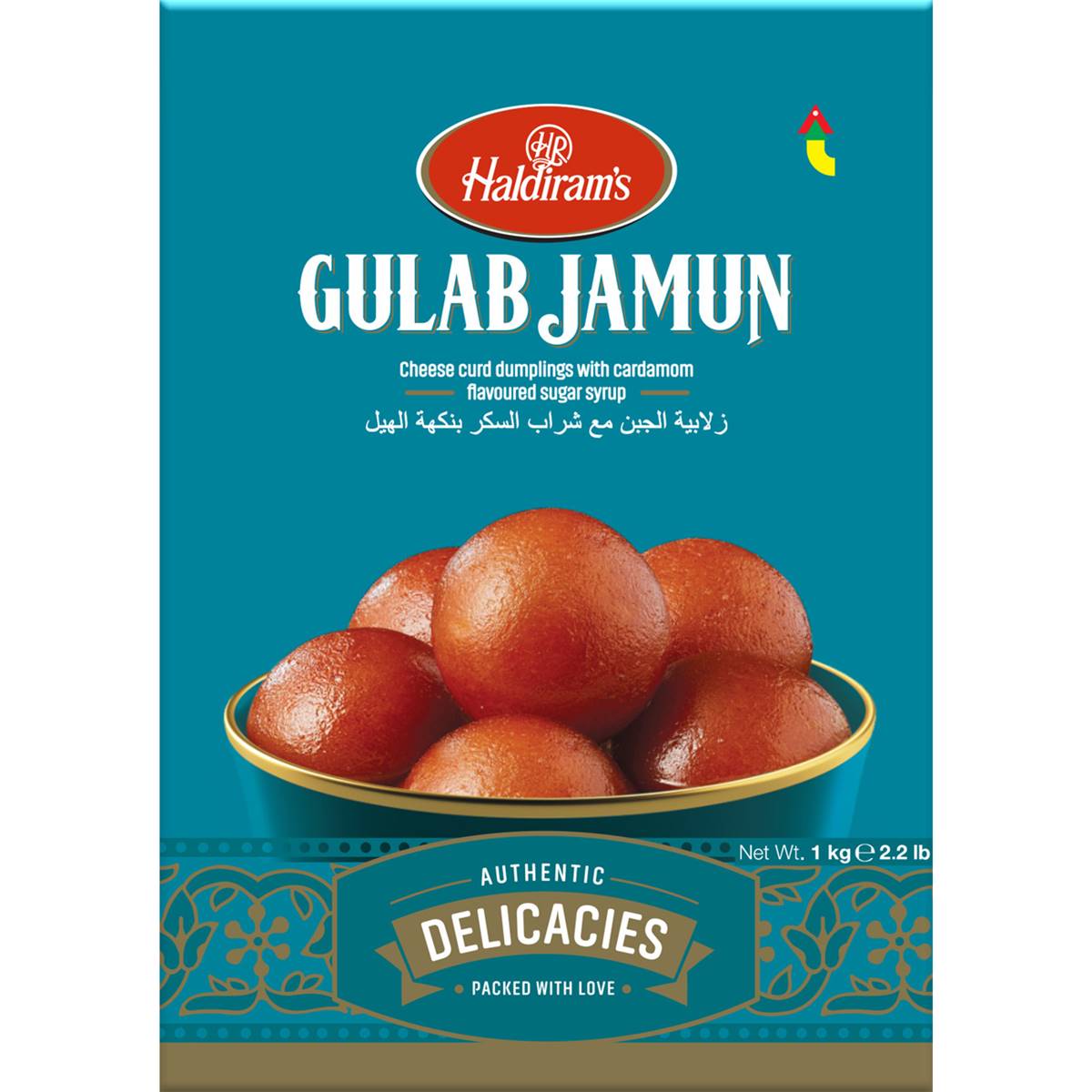 Haldiram's Gulab Jamun 1kg
