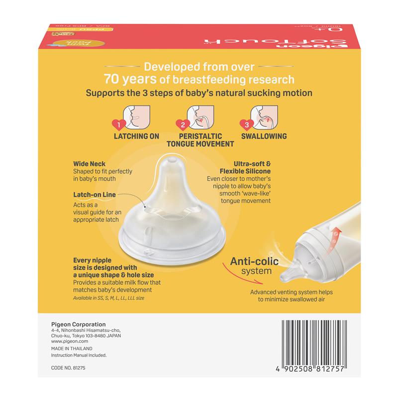 Pigeon SofTouch Bottle PPSU 160ml Twin Pack