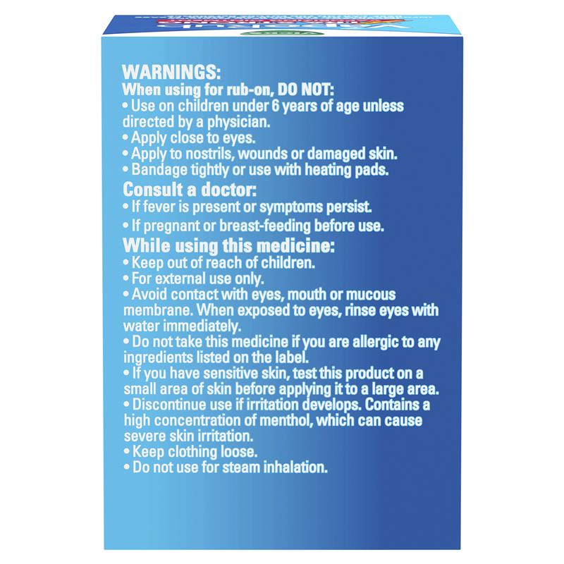 Vicks Vaporub Xtra Strong 50g