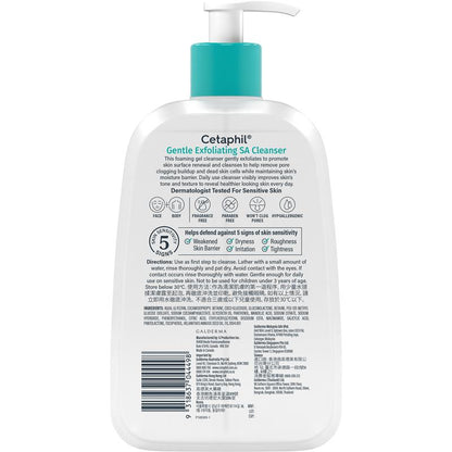 Cetaphil Gentle Exfoliating SA Cleanser 473ml Exclusive Size