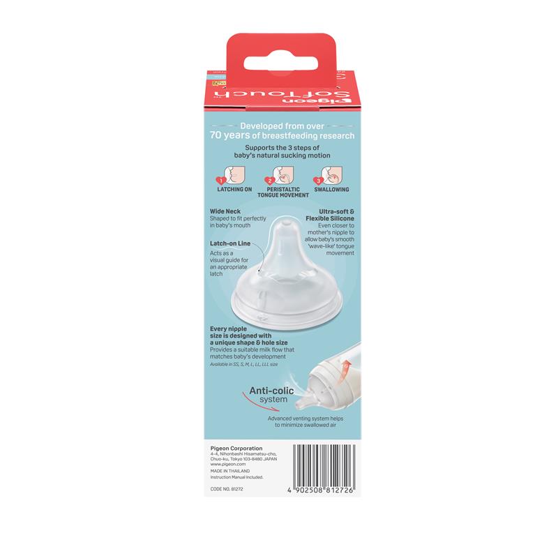 Pigeon Softouch BPP Bottle Glass 240ml