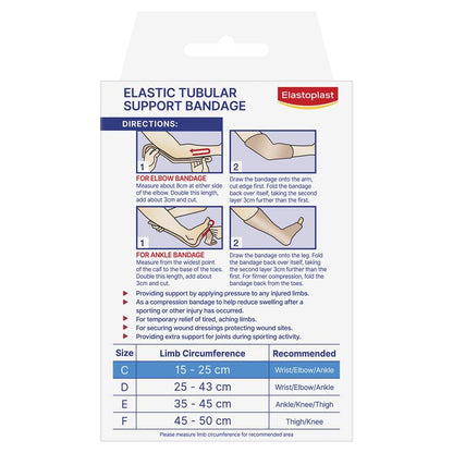 Elastoplast 2225 Elastic Tubular Support Bandage Size C - GimmeNow