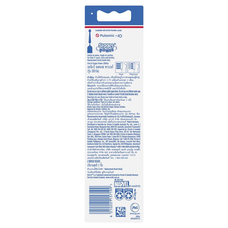 Oral B Power Toothbrush Kids Star Wars/Spiderman Refills 2 Pack
