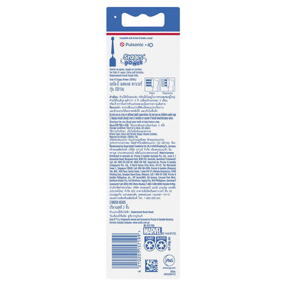 Oral B Power Toothbrush Kids Star Wars/Spiderman Refills 2 Pack
