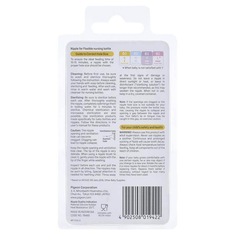 Pigeon Flexible Peristaltic Nipple Y 2 Pack