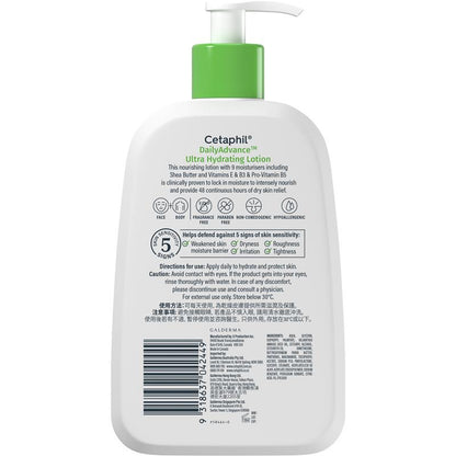 Cetaphil Daily Advance Ultra Hydrating Lotion 473ml
