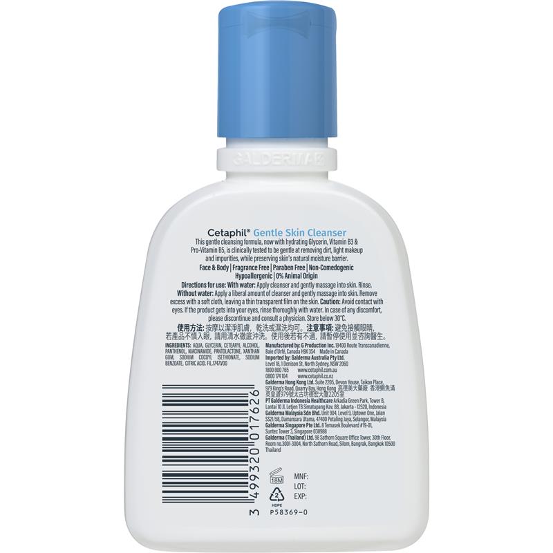Cetaphil Gentle Skin Cleanser 118ml