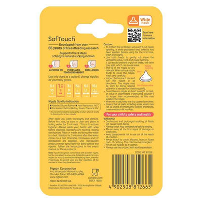 Pigeon SofTouch Teat S 2 Pack