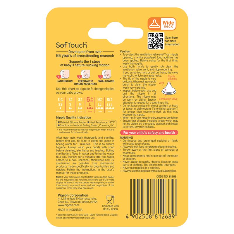Pigeon SofTouch Teat L 2 Pack