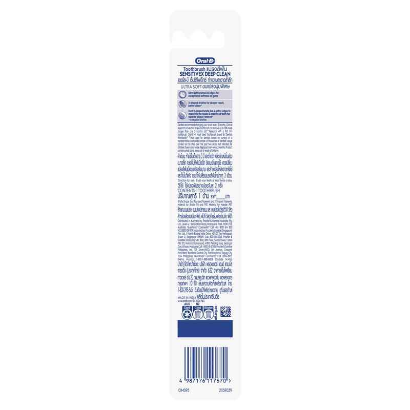Oral B Toothbrush SensitiveX Gentle Clean