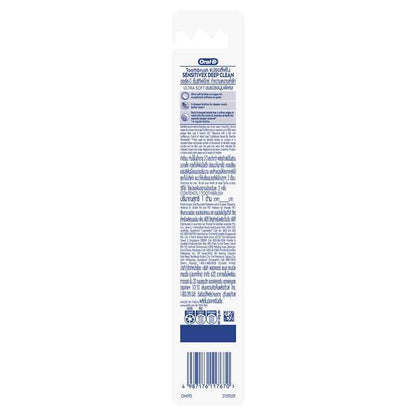 Oral B Toothbrush SensitiveX Gentle Clean