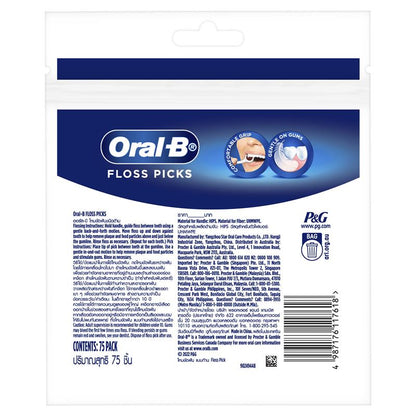 Oral B Floss Picks Non-flavoured 75 Pack - GimmeNow