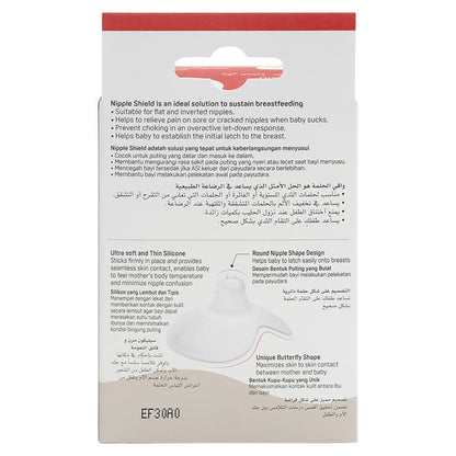 Pigeon Nipple Shield 17mm