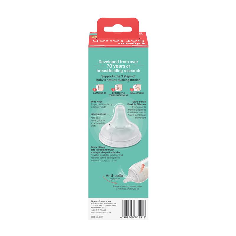 Pigeon SofTouch Bottle PP 330ml