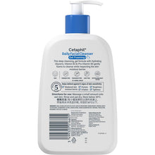 Cetaphil Daily Facial Cleanser 236ml