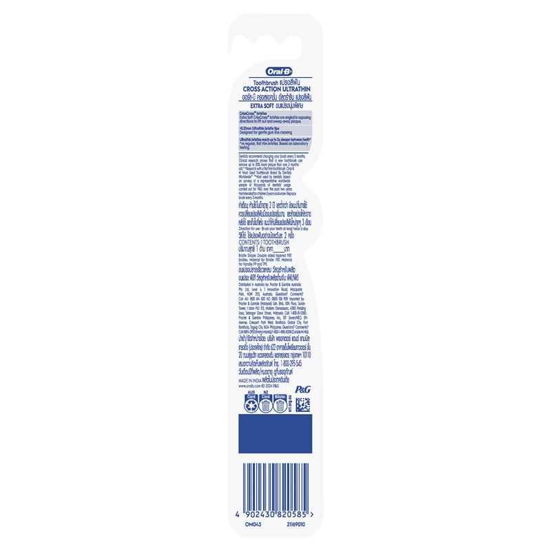 Oral B Toothbrush Cross Action Ultrathin 1 Pack