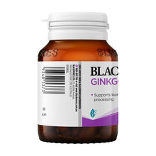 Blackmores Ginkgo Brahmi 40 Tablets - GimmeNow