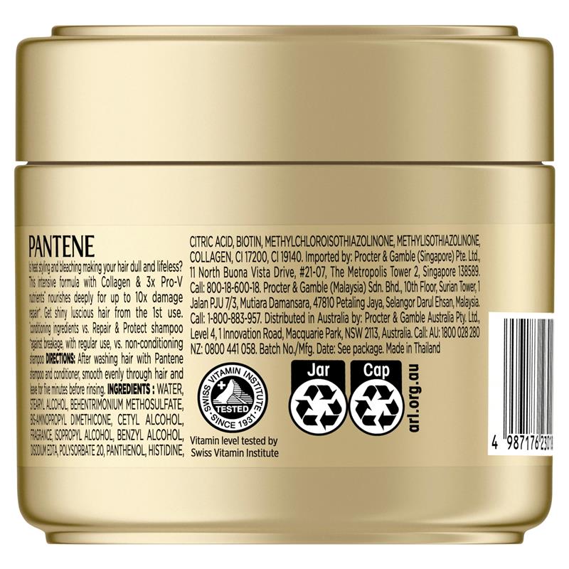 Pantene Collagen Jar Mask 250ml