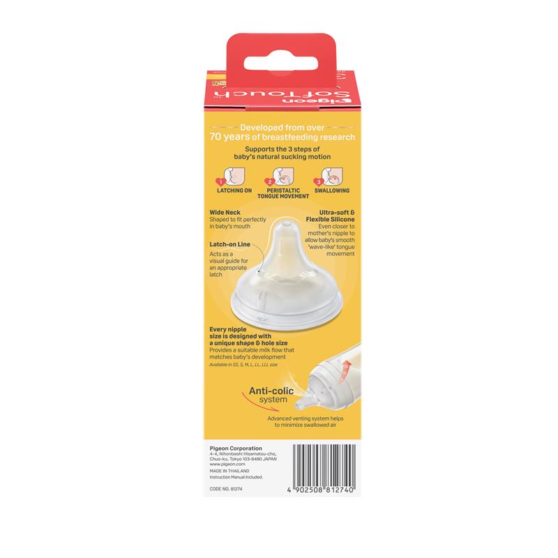 Pigeon SofTouch Bottle PPSU 240ml