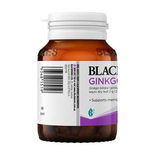 Blackmores Ginkgo Forte 80 Tablets - GimmeNow