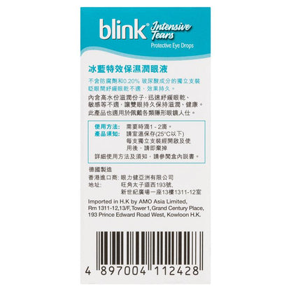 Blink Intensive Tears 0.4 x 20 Vials - GimmeNow