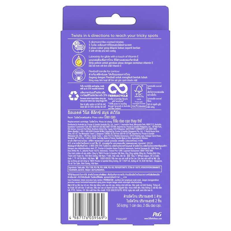 Gillette Venus Deluxe Smooth Swirl + 2 Blade Refills