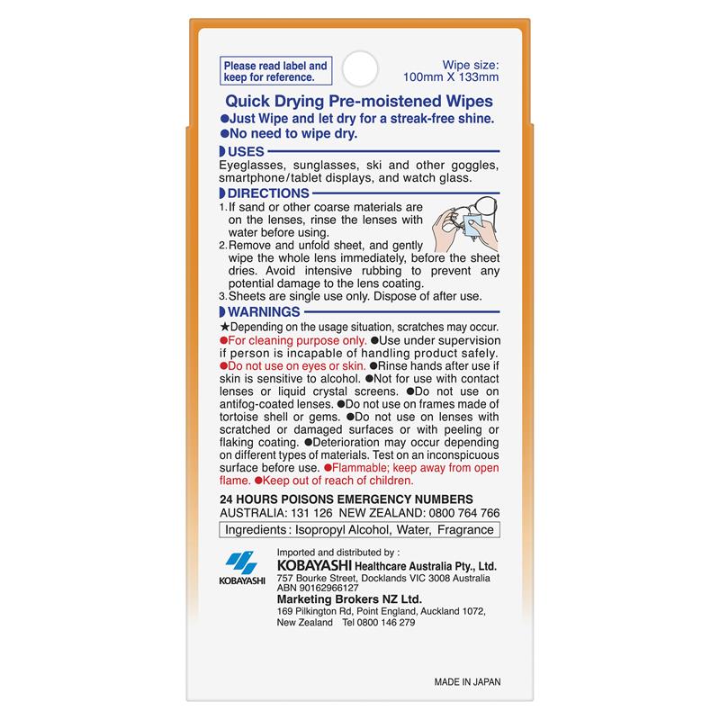 Clearwipe Lens Cleaner 40 Wipes