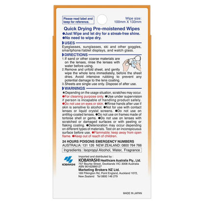 Clearwipe Lens Cleaner 40 Wipes
