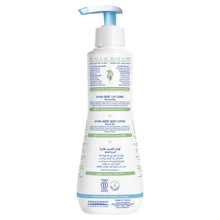 Mustela Hydra-Bebe Body Lotion 300ml