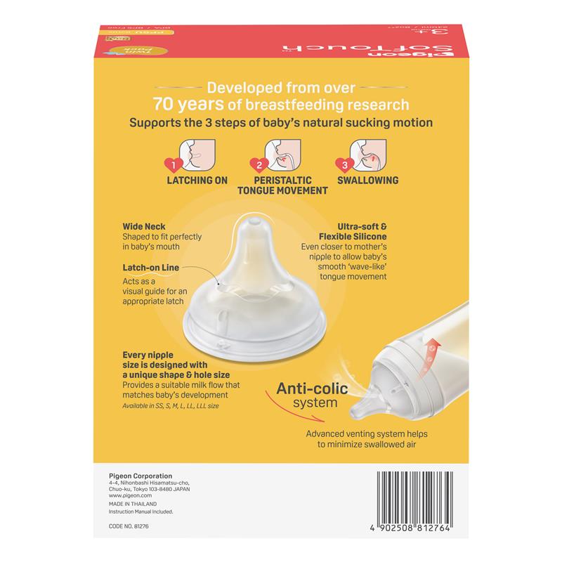 Pigeon SofTouch Bottle PPSU 240ml Twin Pack