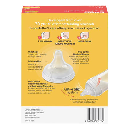 Pigeon SofTouch Bottle PPSU 240ml Twin Pack