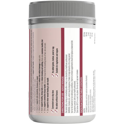 Swisse Beauty Hair Skin Nails+ 180 Tablets Exclusive Size