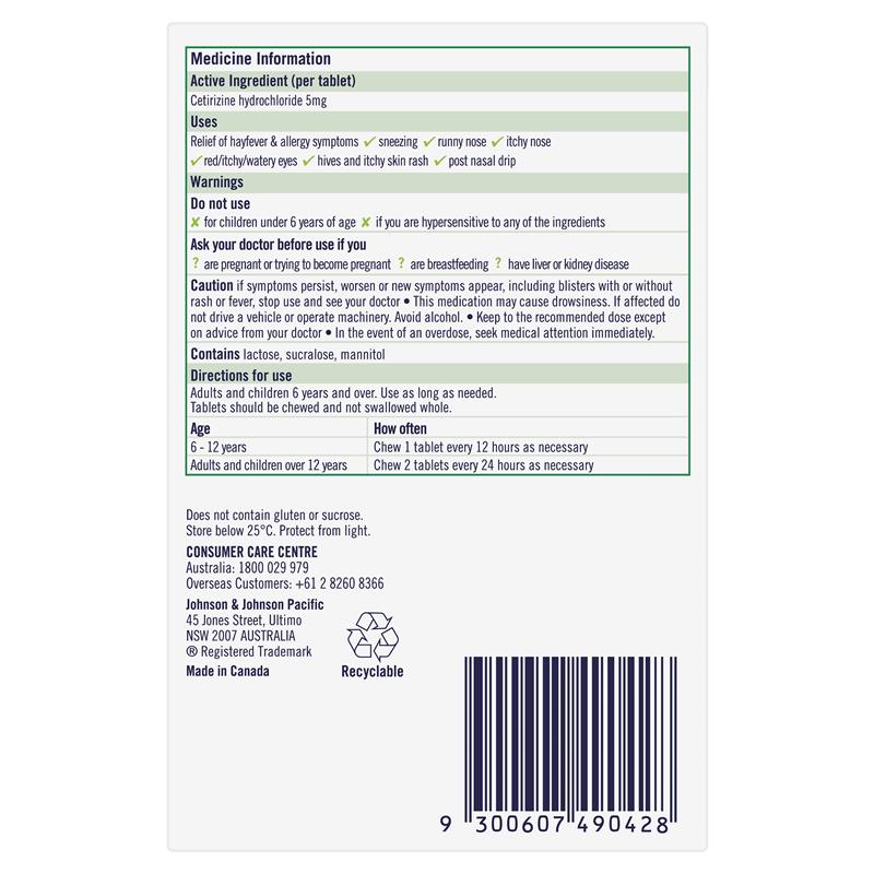Zyrtec Kids Chewable Grape 60 Tablets