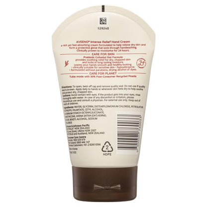 Aveeno Intense Relief Soothing Fragrance Free Hand Cream 100g