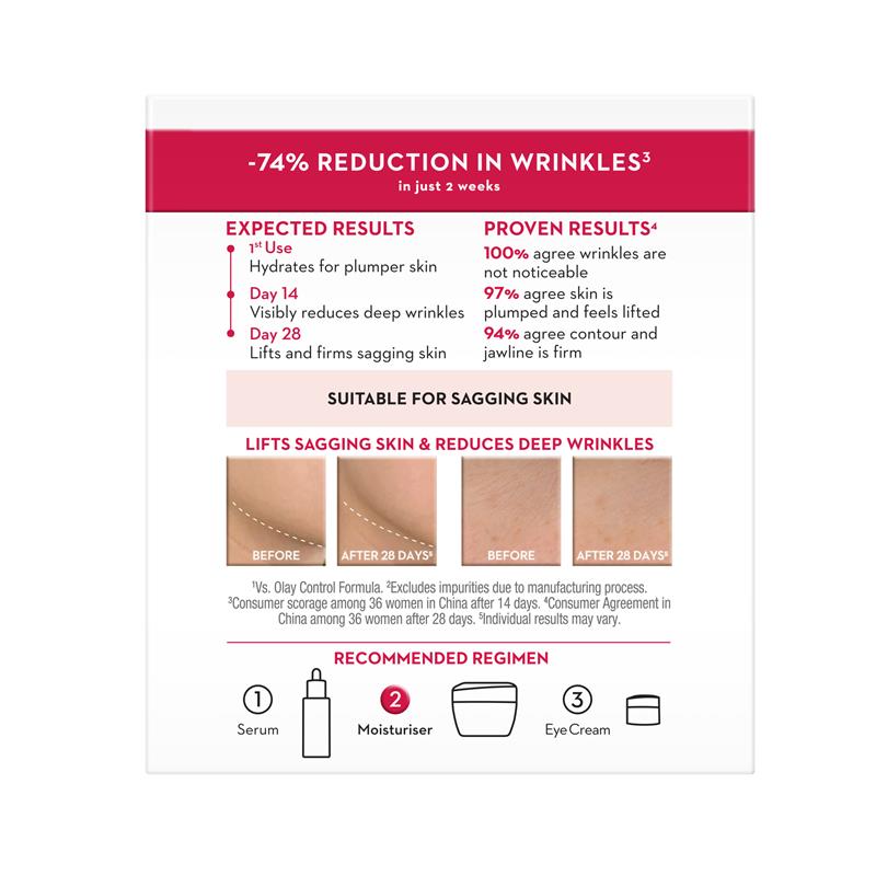 Olay Super Collagen Cream 50g - GimmeNow