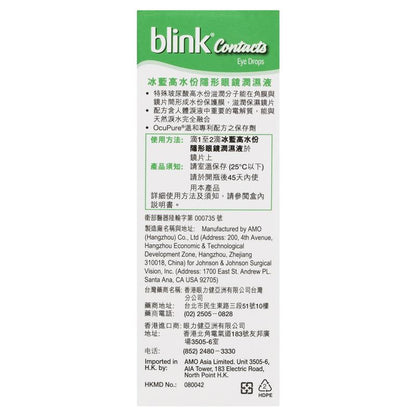 Blink Contacts Eye Drops 10ml