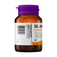 Blackmores Superkids Immune 60 Chewables - GimmeNow