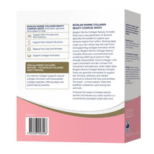 Bioglan Marine Collagen Beauty Complex 25ml x15 Shots