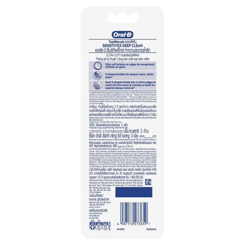 Oral B Toothbrush SensitiveX Gentle Clean 3 Pack