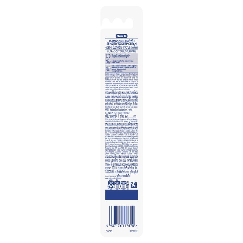 Oral B Toothbrush SensitiveX Gentle Clean