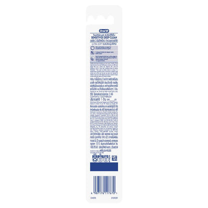 Oral B Toothbrush SensitiveX Gentle Clean