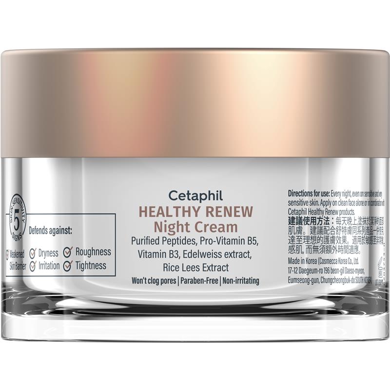 Cetaphil Healthy Renew Night Cream 50g