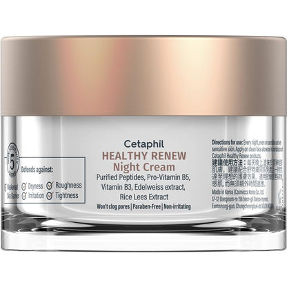 Cetaphil Healthy Renew Night Cream 50g